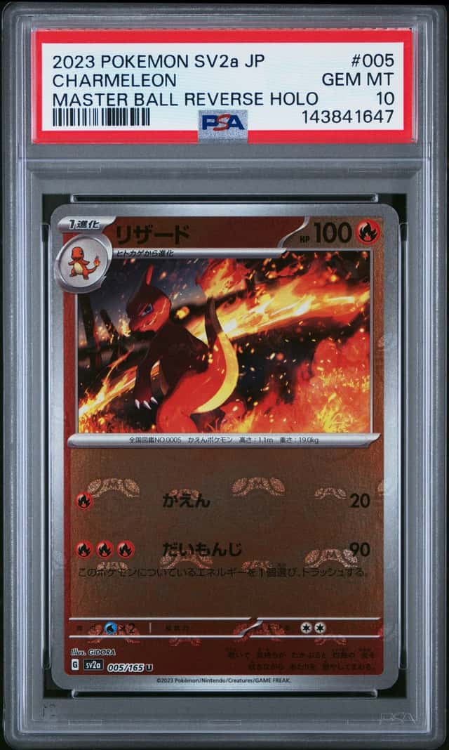 Charmeleon