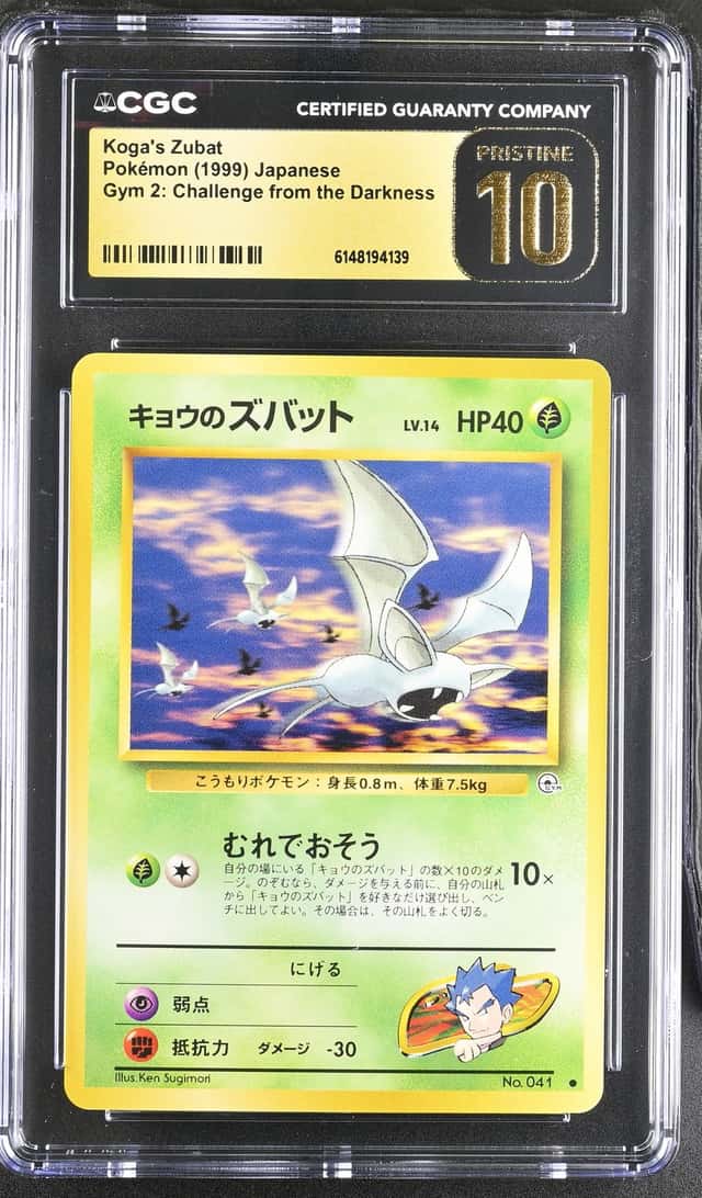 Koga's Zubat