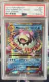 M Slowbro Ex