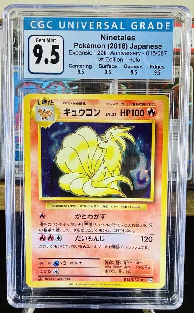 Ninetales