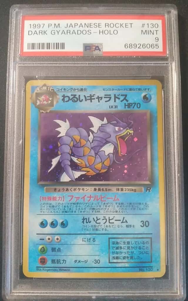 Dark Gyarados