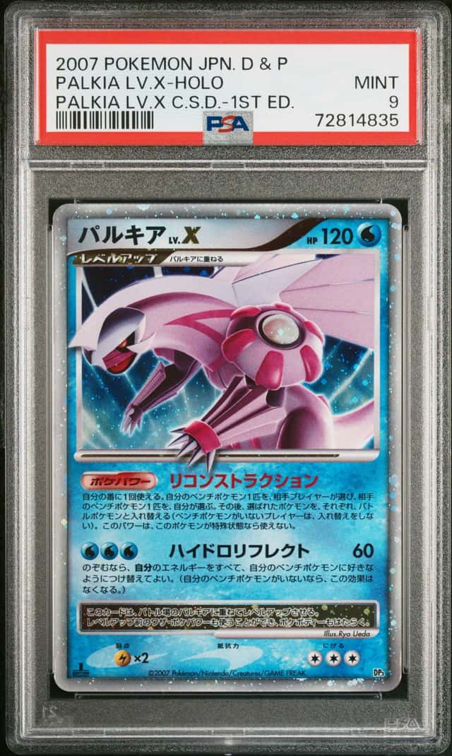 Palkia Lv X