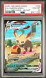 Leafeon Vmax