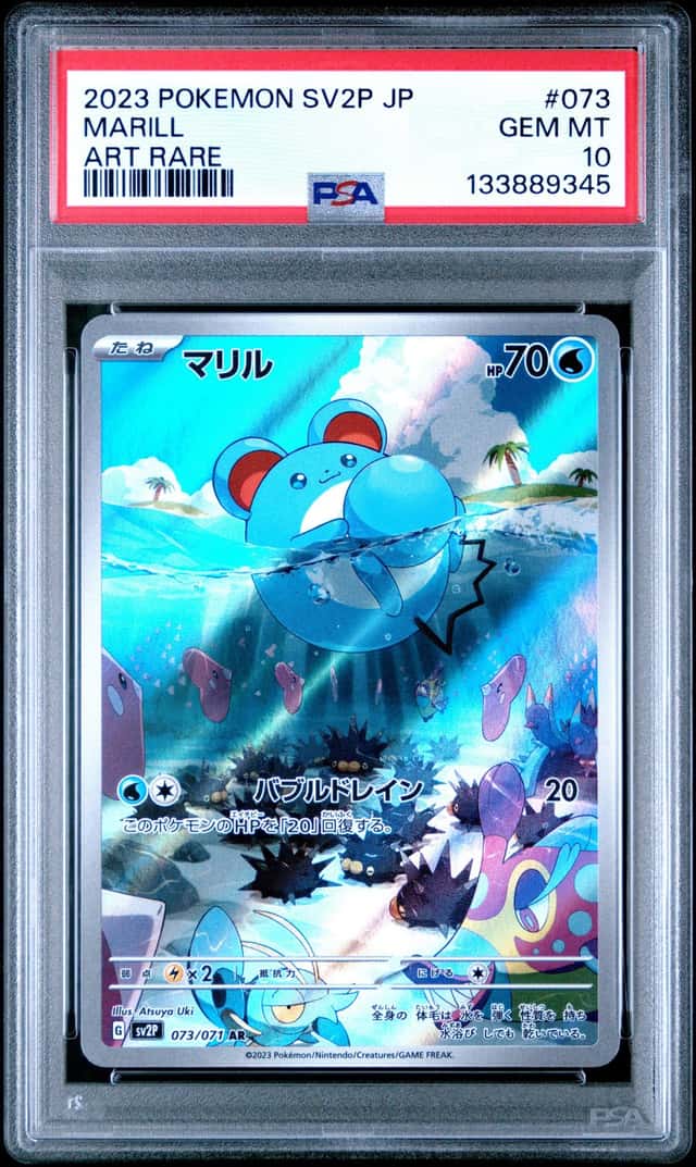 Marill