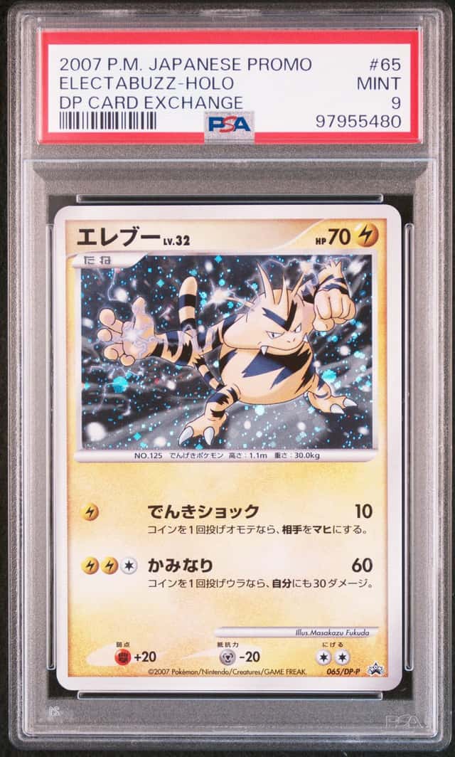 Electabuzz