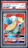 Entei Gx