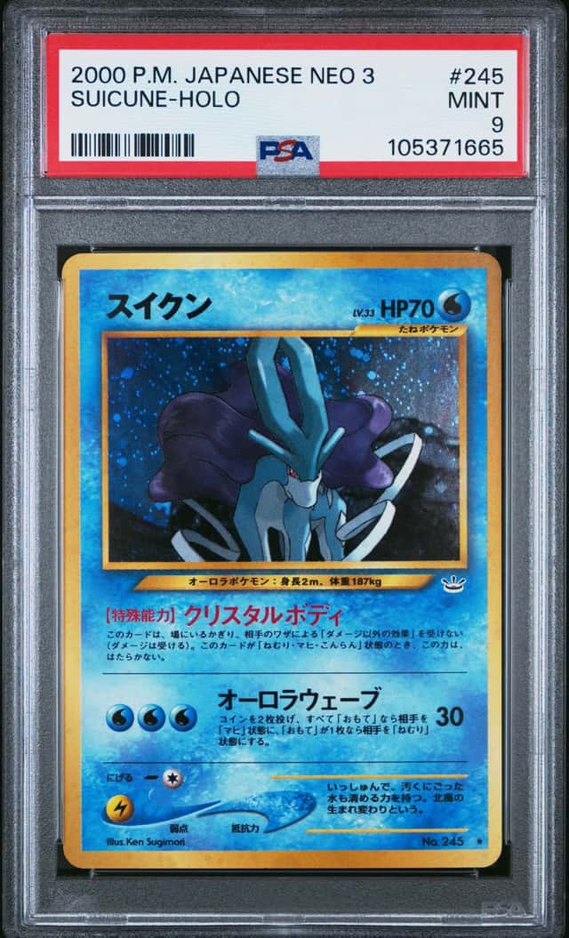 Suicune