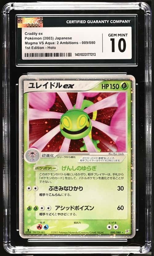 Cradily EX