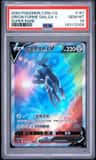 Origin Forme Dialga V