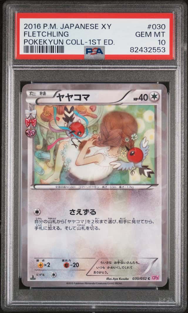 Fletchling