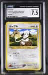 Smeargle