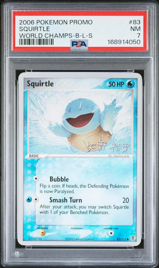 Squirtle