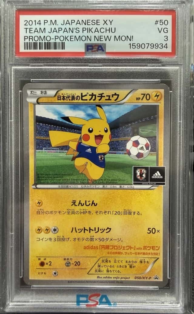 Team Japan's Pikachu