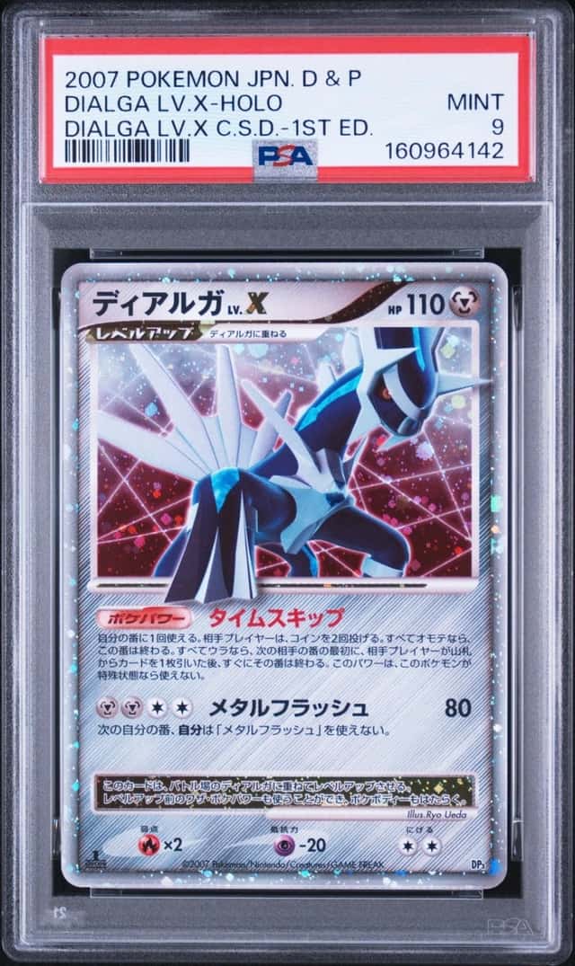 Dialga Lv X