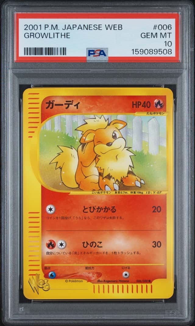 Growlithe