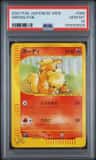 Growlithe