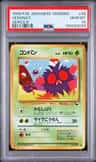 Venonat