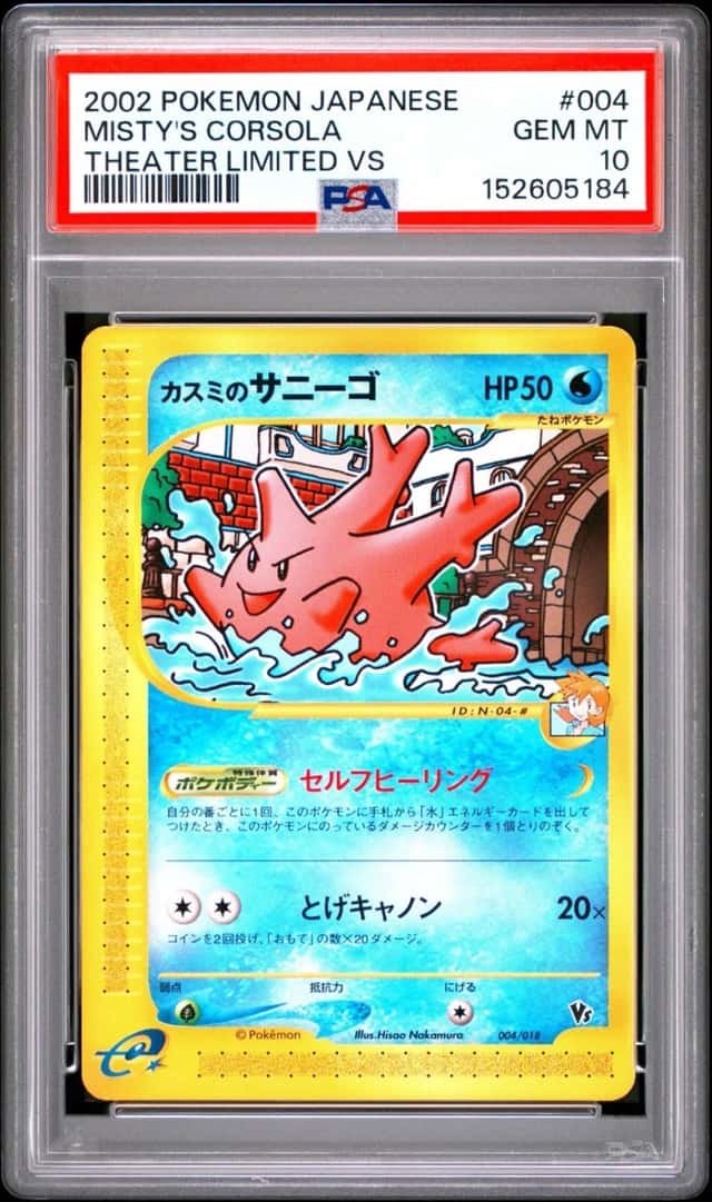 Misty's Corsola