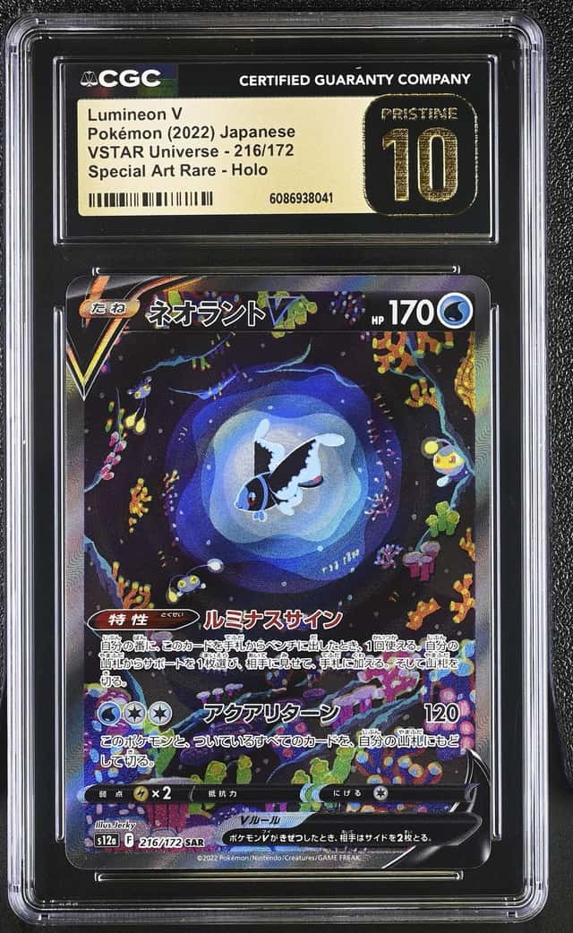 Lumineon V