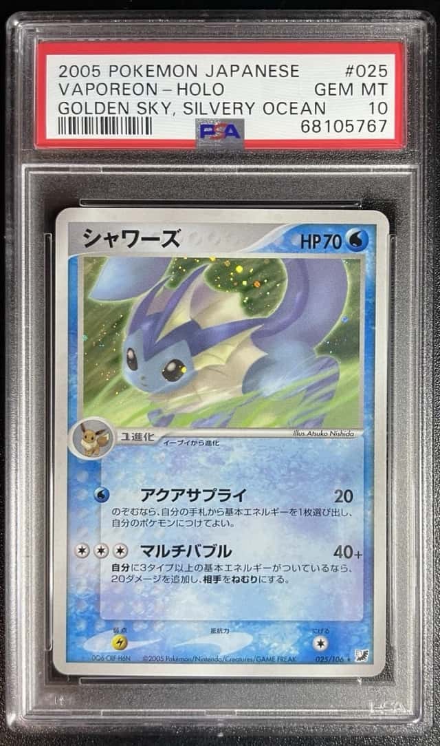 Vaporeon