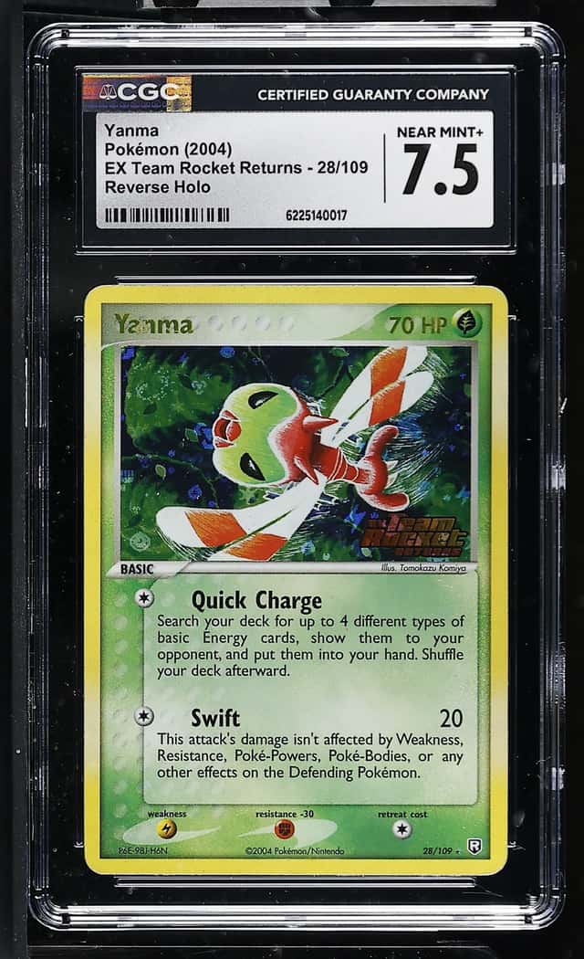Yanma