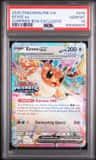 Eevee Ex