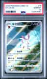 Sylveon Full Art Sar