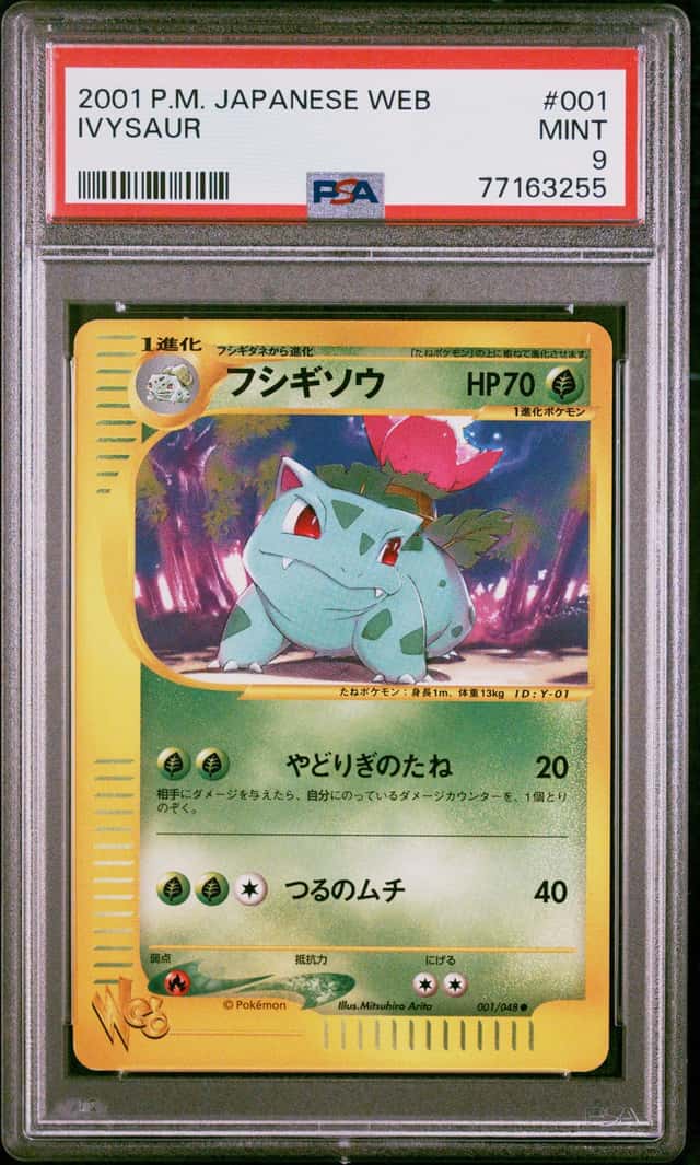 Ivysaur
