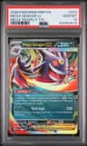 Mega Gengar Ex