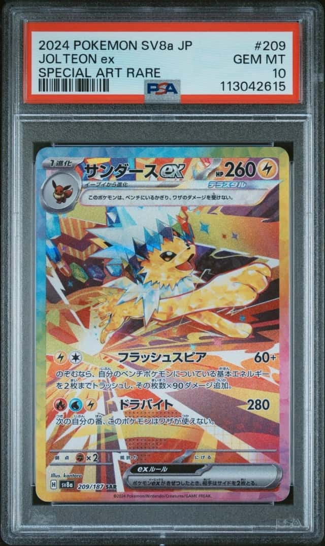 JOLTEON ex