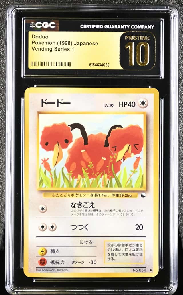 Doduo