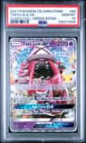 Tapu Lele Gx