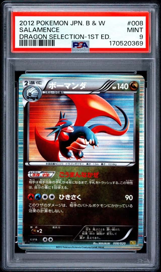 Salamence