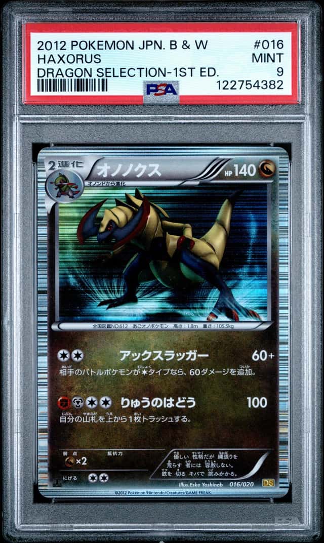 Haxorus