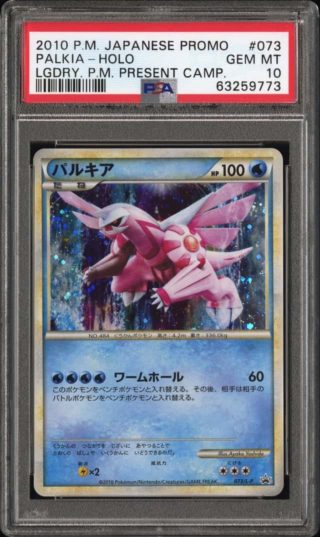 Palkia