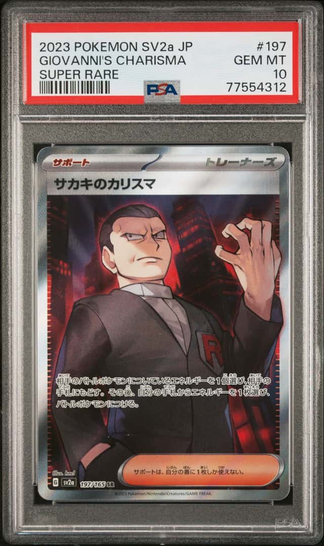 Giovanni's Charisma