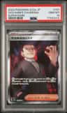 Giovanni'S Charisma