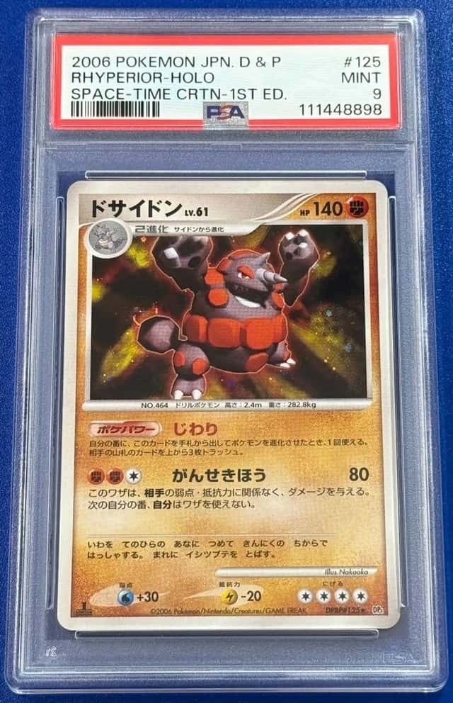 Rhyperior
