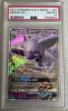 Espeon Gx