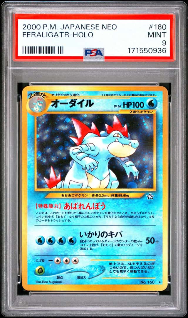 Feraligatr
