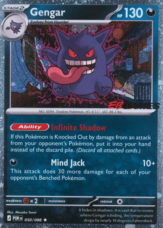 Eb Games Exclusive