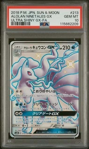 Alolan Ninetales GX