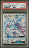 Alolan Ninetales Gx