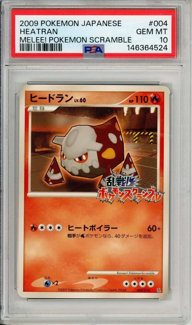 Heatran