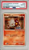 Heatran