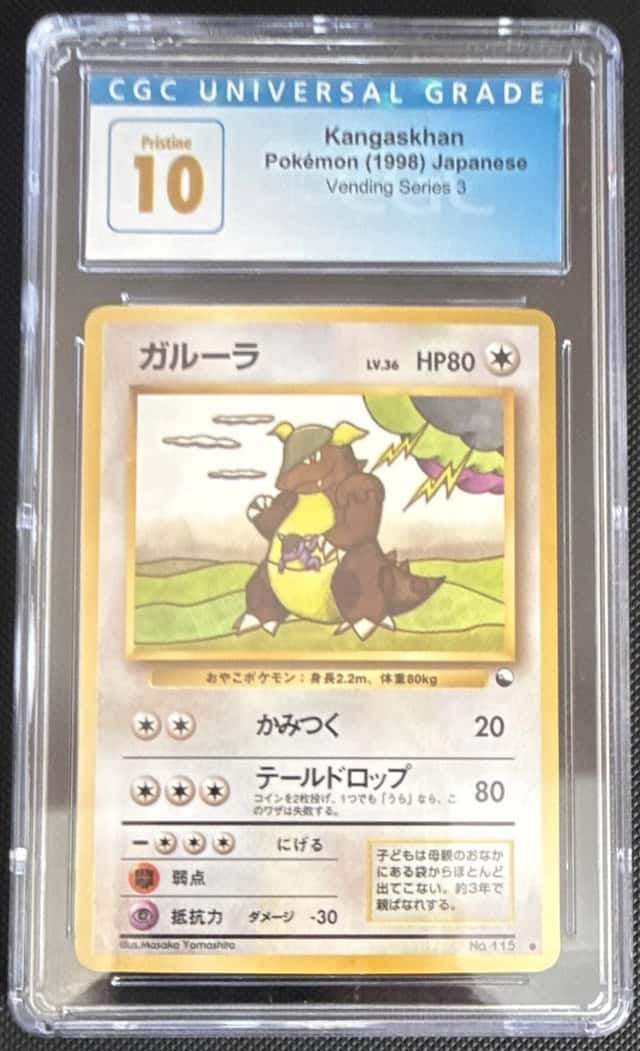 Kangaskhan