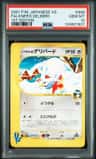 Falkner'S Delibird