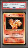 Vulpix