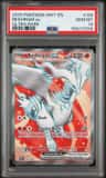 Reshiram Ex