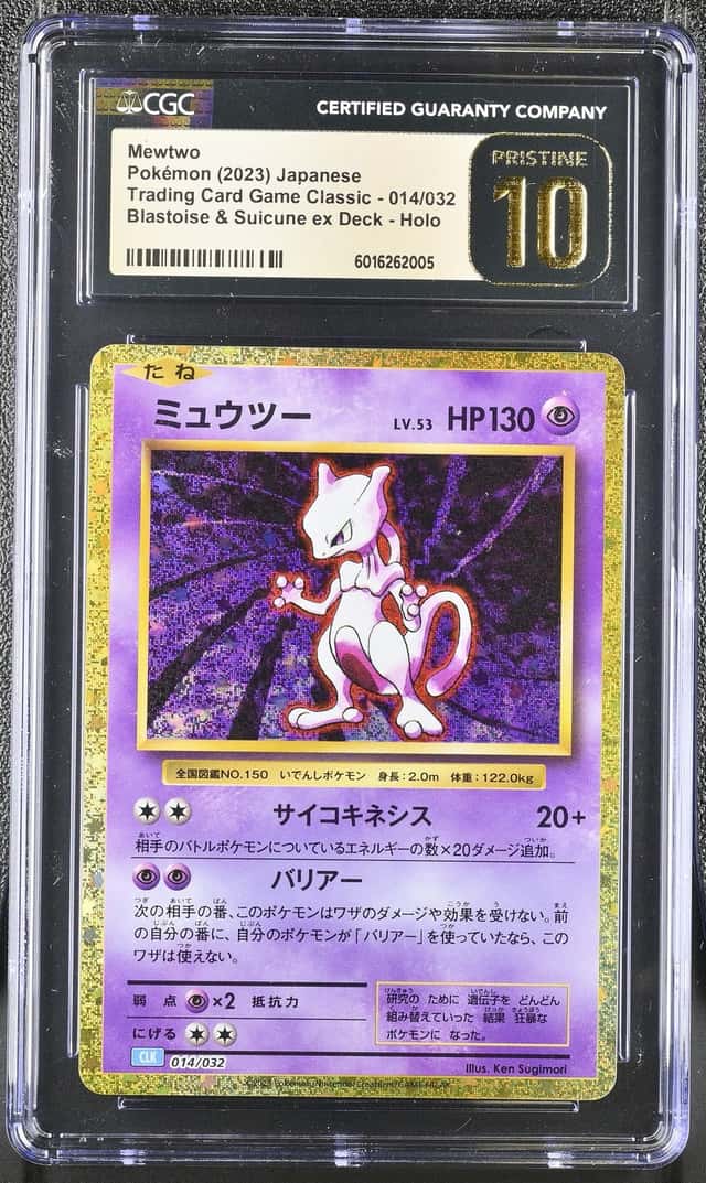 Mewtwo